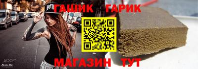 марки nbome Гагарин