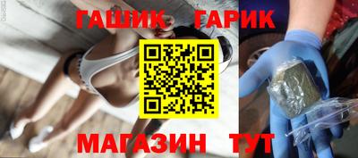 тгк Гай