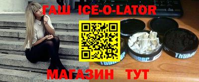 тгк Гай