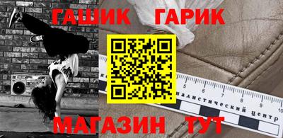 тгк Гай