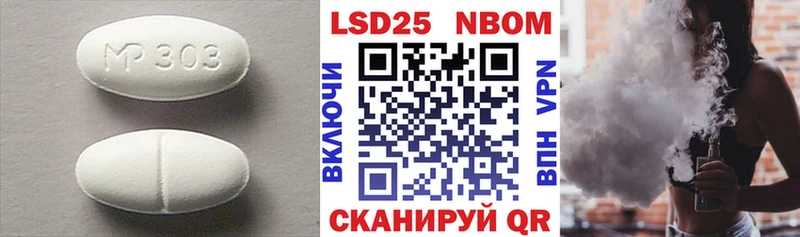 Лсд 25 экстази кислота  Мурино 