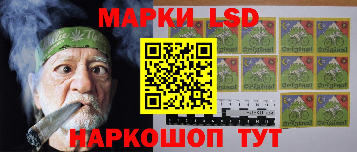Лсд 25 экстази ecstasy  Вход с VPN  Лсд 25 экстази ecstasy  Лсд 25 экстази  Мурино 