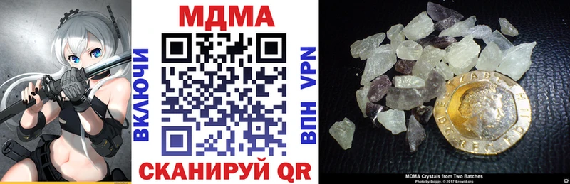 наркошоп  Мурино  МДМА кристаллы 