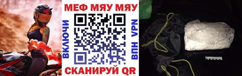 blacksprut маркетплейс Мурино МЯУ-МЯУ VHQ