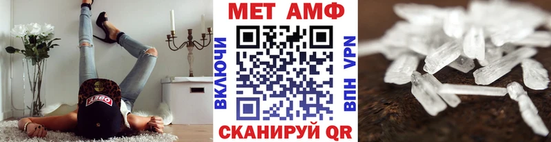купить наркотики сайты  Мурино  Метамфетамин Methamphetamine 