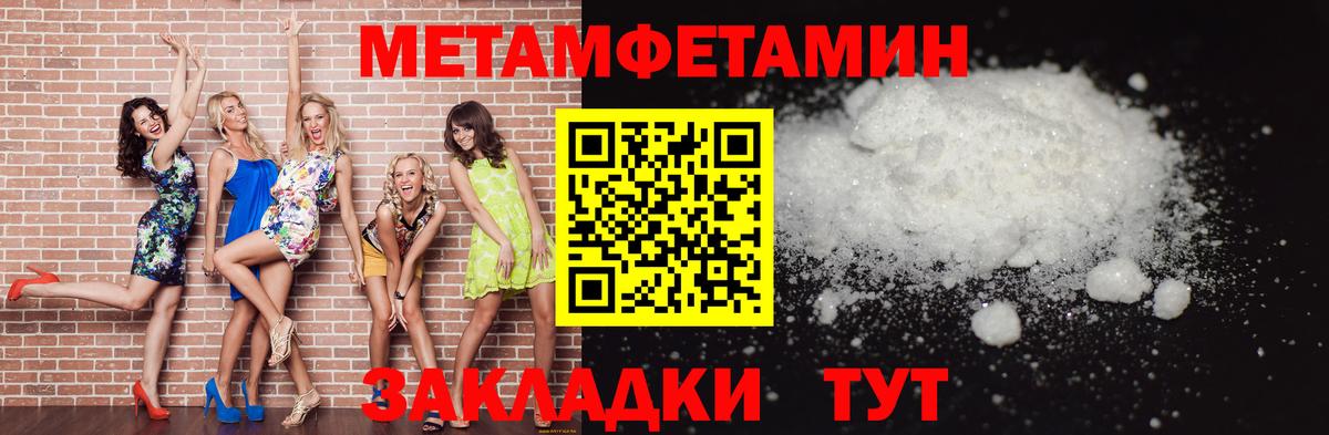 Амфетамин Мурино