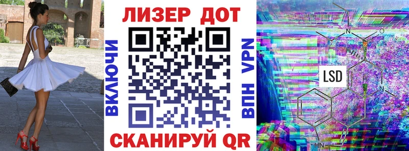 Марки N-bome 1,5мг наркота Мурино