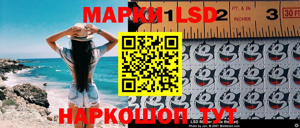 Марки N-bome 1500мкг  Вход с VPN  Мурино  Марки N-bome 1500мкг 