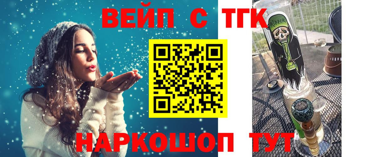 Мурино  Дистиллят ТГК концентрат  Дистиллят ТГК гашишное масло  Вход с VPN 