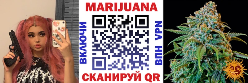 купить  сайты  Мурино  Канабис Ganja 